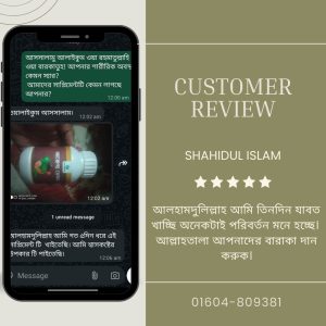 Sage Minimalist Line Skincare Customer Review Instagram post